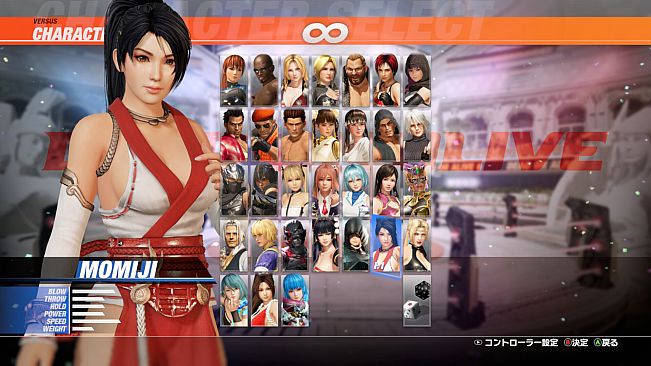 DOA6LR Character Unlock Key: Momiji