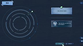 Room 502 : School Mystery Game