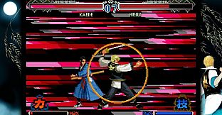 THE LAST BLADE 2 Soundtrack