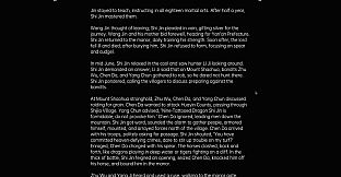 Water Margin: Defying Heaven