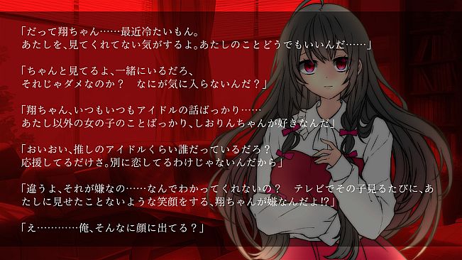 躁のあなた鬱のあたし｜Manic you and depressed me