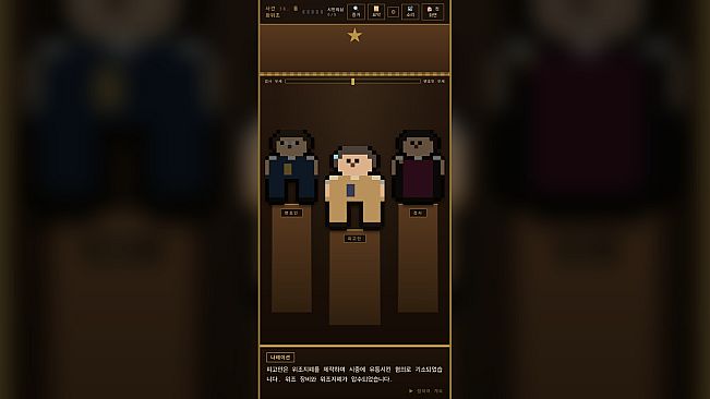 Mini Court