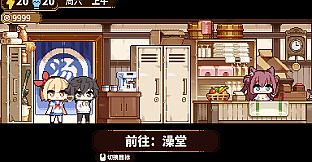 晴蓝岛恋活笔记 LoveLife of QingLan Island