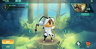 The Last Bug - Lee skin Spoon Knight