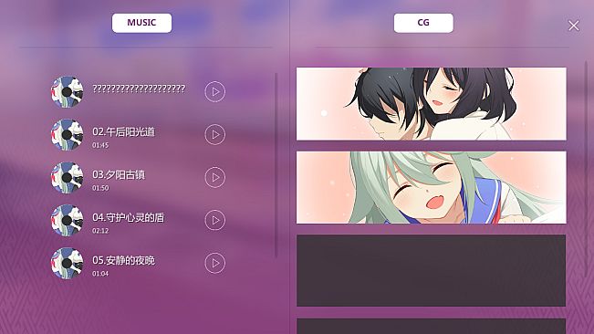 Your Smile Beyond Twilight:黄昏下的月台上