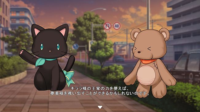 Star Melody Yumemi Dreamer - Chapter 12