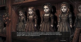 Visual Novel: There Are No Coincidences