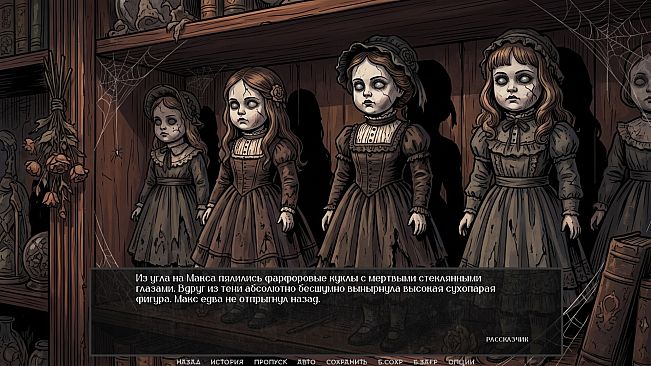 Visual Novel: There Are No Coincidences