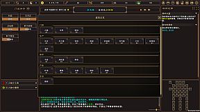 我来自江湖 From Jianghu