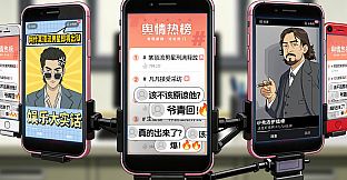 视讯判官：水军指挥官
