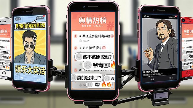 视讯判官：水军指挥官