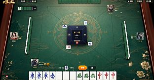 Mahjong King