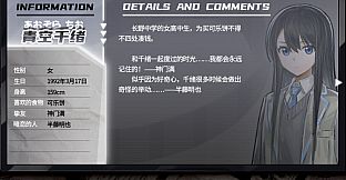 买个可乐饼吧！ - 原画设定集&特典包