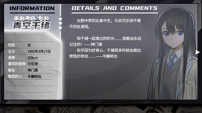 买个可乐饼吧！ - 原画设定集&特典包