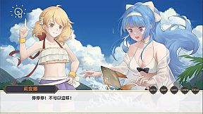 愚者之梦：零时将至