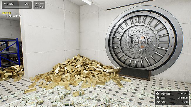 Vault Keeper: Tidy Up the Vault