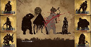 Erehwon(エレフォーン)