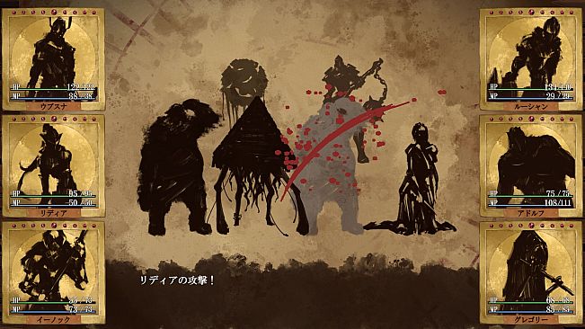 Erehwon(エレフォーン)