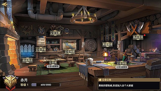 Fourth Age: Idle RPG