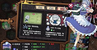 东方大战争 免费版转付费版/Touhou big big battle F2P to Paid conversion