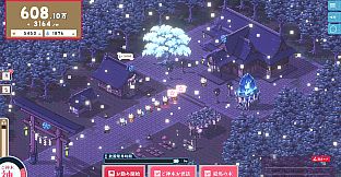 花散る社のハナビメ