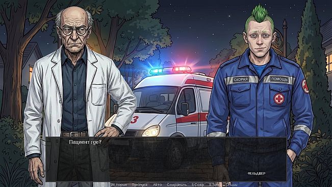 Visual Novel: Golden Hostage
