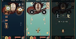 Hanzi Bird
