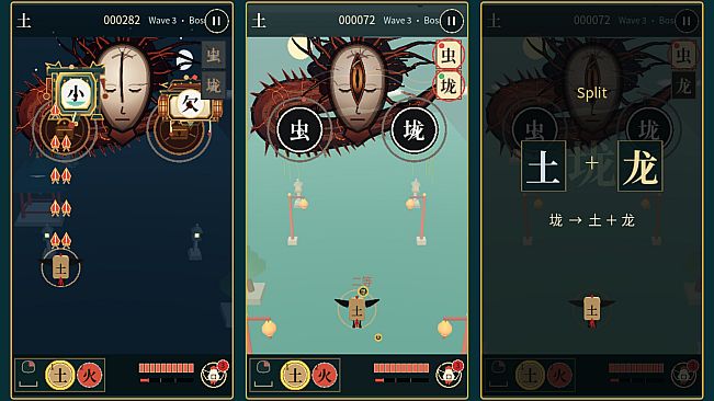 Hanzi Bird