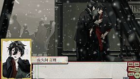 Taishō Romance Theater