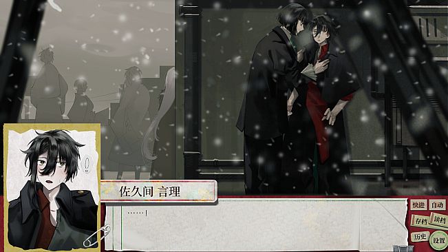 Taishō Romance Theater