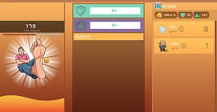 Mad YU: Rural Idle