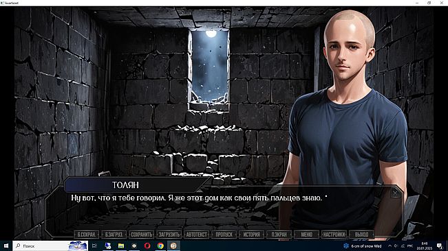 КВАРТИРАНТ