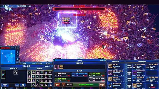 Arms Evolution: ZOMBIE DESTROYER