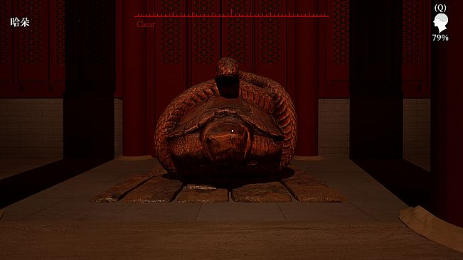 MeiQi:Phoenix and the Chamber of Secrets