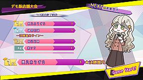 Cthulhu Mythos Card Game Adventure, Erase-missing link-