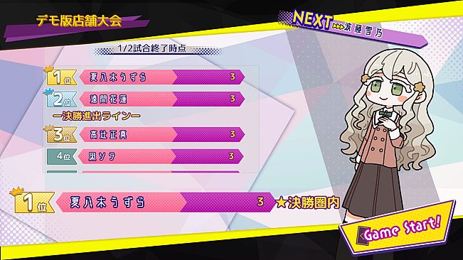 Cthulhu Mythos Card Game Adventure, Erase-missing link-