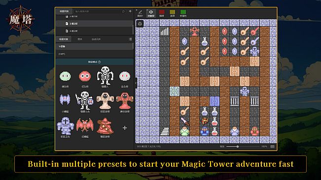 GameCreator - PUZ - 魔塔编辑器 - Magic Tower Editor