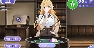 Trainee Witch's Lustful Experiments