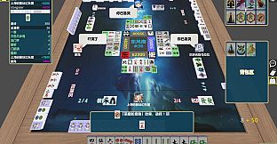 Duel Mahjong