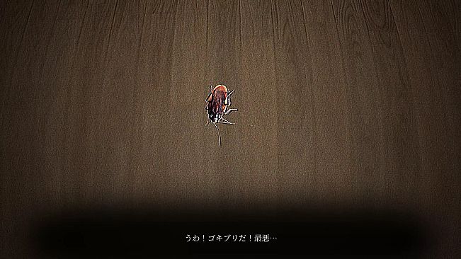 デテイケ -GetOut-