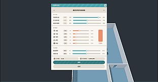 Software Industry Tycoon