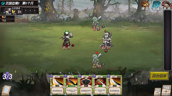 与我签订契约，成为救世勇者吧！