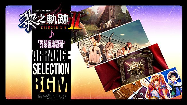The Legend of Heroes: Kuro no Kiseki Ⅱ -CRIMSON SiN- Arrangement Selection BGM Set
