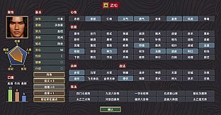 All Men Are Brothers / 水浒豪