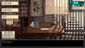 The Three Kingdoms of Shadows: Xuzhou