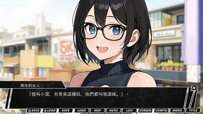 ～潔姊不要停～如果早知道我也會在潔難逃_清水迷因版