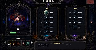 黑暗之手