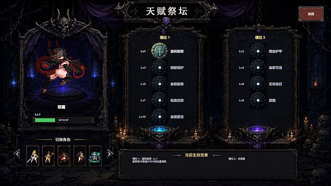 黑暗之手