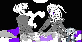 白花 the white flower