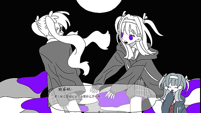 白花 the white flower